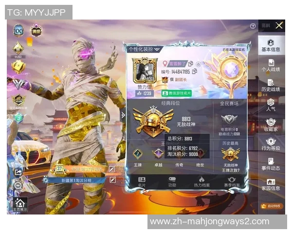 热议和平精英LNG战队比赛经验的创新与变革探索