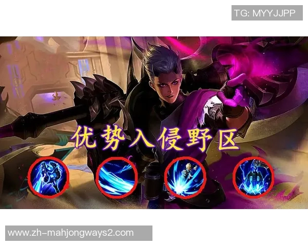 电竞实时数据分析FPX在王者荣耀中的区域防守成效与不足之处探讨