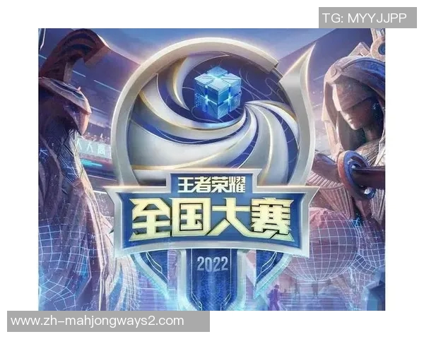 2026电竞新闻深入探讨王者荣耀V5赛季比赛经验与策略分享 2026电竞新闻深入探讨王者荣耀V5赛季比赛经验与策略分享
